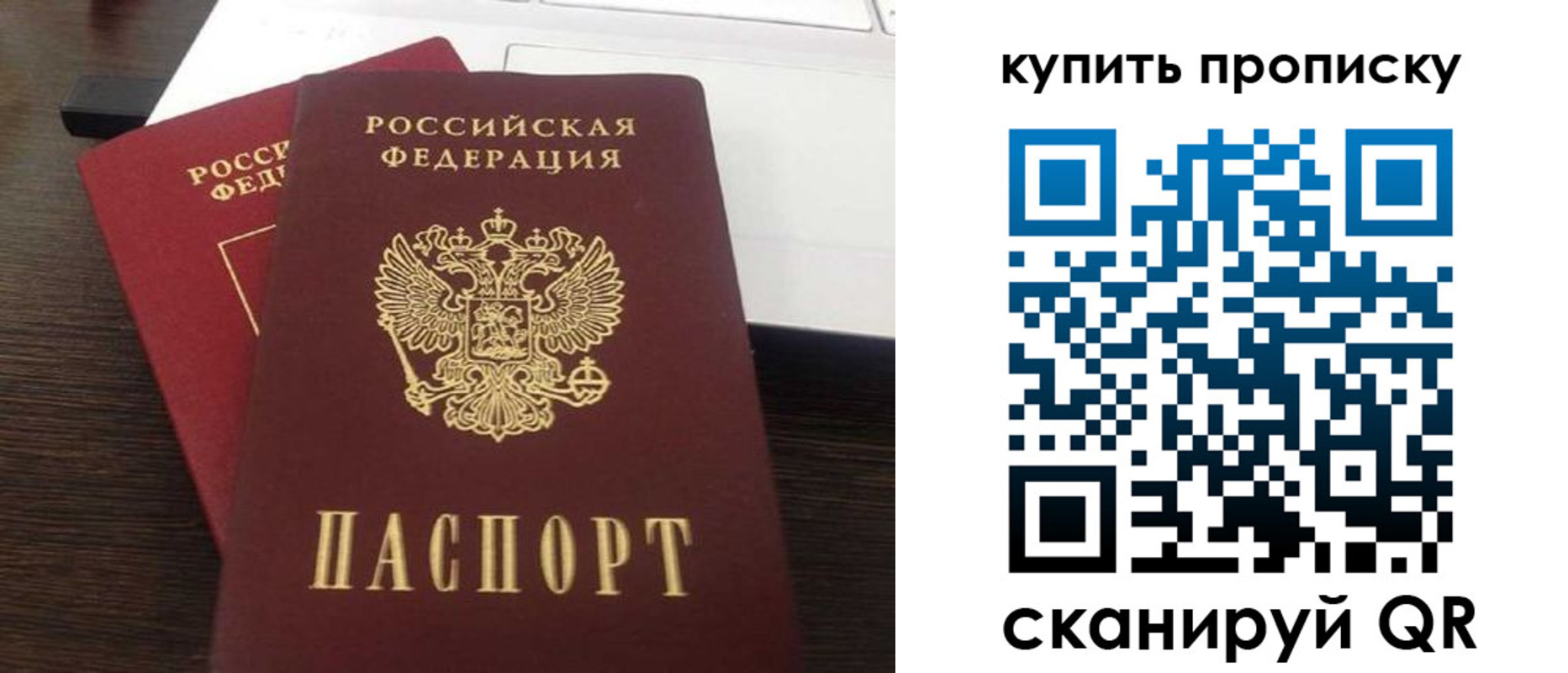 найти адрес прописки в Клине