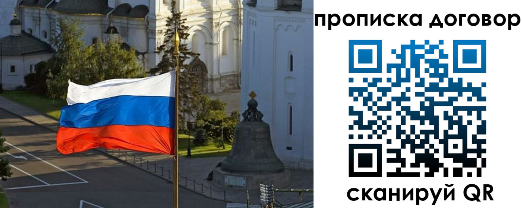 прописка иностранных граждан в Клине