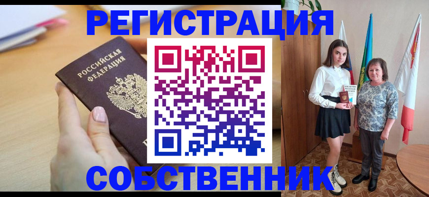 найти адрес прописки в Клине