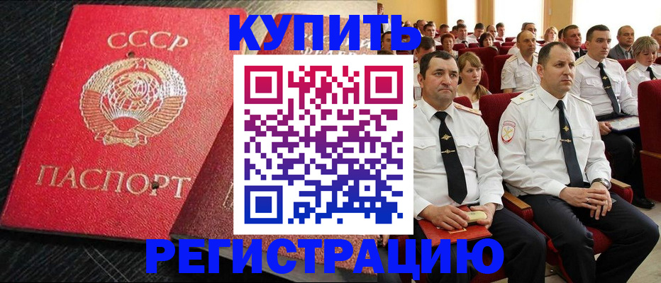 временная регистрация госуслуги в Клине